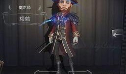 第五人格皮肤爆料最新窥镜,第五人格新皮肤窥镜惊艳亮相