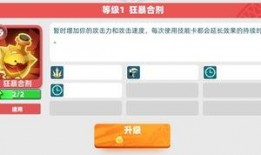 卡二技能爆料最新,颠覆战场的神秘力量