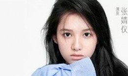 张婧仪恋情爆料最新消息,神秘男友身份揭秘，甜蜜细节引热议