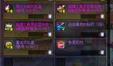 地下城5月最新活动爆料