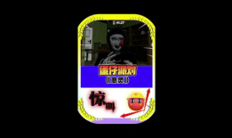 蛋仔2024最新爆料,揭秘全新爆料，探索游戏世界无限可能