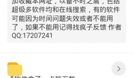 黑网爆料下载安装最新版,下载安装全攻略