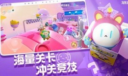 蛋仔派对最新物料爆料,趣味玩法升级，惊喜不断来袭！