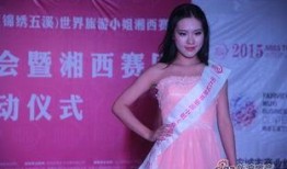 朱小姐最新爆料新闻,揭秘娱乐圈惊人内幕！