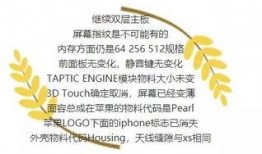 阳江富士康最新爆料,揭秘企业内部变革与挑战