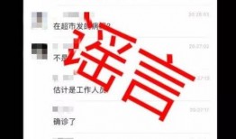 江西最新爆料消息今天疫情,多区域现新增病例，防控形势严峻