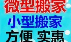 石家庄跑腿爆料事件最新,真相与争议交织