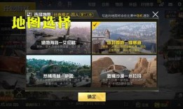 吃鸡抽奖爆料视频最新下载,揭秘神秘奖励，下载体验非凡惊喜！