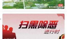 最新咨询爆料新闻视频,揭秘新闻视频背后的惊人真相