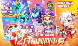 天天酷跑最新爆料,惊喜连连，玩法升级，等你来挑战！