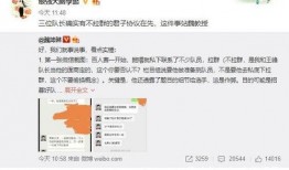 胡全鑫最新爆料,揭秘事件背后惊人真相