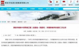 西安最新爆料新消息,揭秘古城新动向与重大发现！