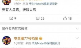 瓜群最新爆料,揭秘娱乐圈惊天大事件！