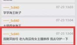 老利爆料大哥信息最新消息,大哥最新动态，独家爆料引热议