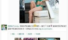 爆料三亚视频最新版,揭秘事件真相与幕后黑幕