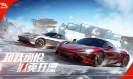 巅峰极速最新爆料帖子在哪看啊,揭秘神秘帖子位置全攻略