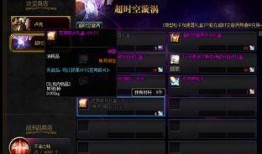 dnf策划最新爆料,全新版本爆料，激战再起，传奇归来！