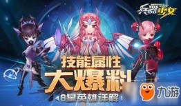 大和技能最新爆料,揭秘未来科技前沿与创新突破