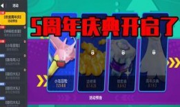 香肠派对五周年最新爆料,全新爆料揭秘，狂欢盛宴即将开启！