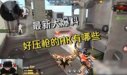 cfm最新官方爆料,揭秘游戏新篇章与神秘更新内容