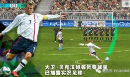 实况足球卡包爆料最新,全新球星加盟，激情赛事即将开启！