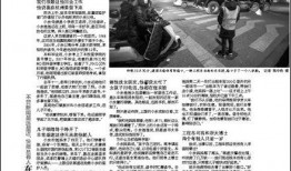 最新工程爆料新闻事件是什么,揭秘XX项目惊人内幕