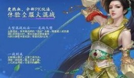 大话西游2官方爆料最新,全新版本即将开启，神秘秘境等你探索！