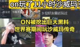 每日大赛黑料爆料最新进展,最新进展揭秘