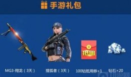 cf端游角色最新爆料,神秘特工降临，战场风云再起！