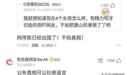 唐山女生爆料案件最新消息,真相逐步浮出水面