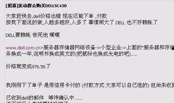 中国最新爆料网站大全,网络舆论监督新阵地