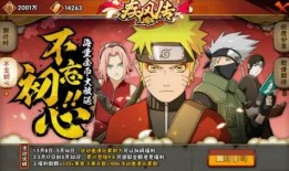 火影最新忍者爆料需要多少金币,揭秘神秘忍者，金币解锁传奇之旅