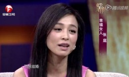 张庭最新爆料林瑞阳,情感纠葛再掀波澜