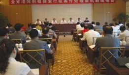 湖北襄樊市爆料案件最新,案情揭秘，真相渐浮水面