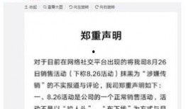 无锡游客爆料事件始末最新消息,真相大白，后续处理引关注