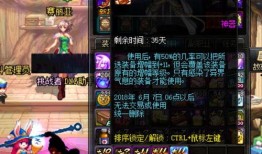 地下城5月最新活动爆料