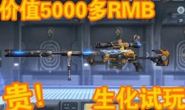 cfm活动最新爆料幻神,CFM活动最新爆料揭秘神秘幻神诞生之谜