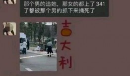 逃跑吧最新爆料信息大全,揭秘游戏内幕与精彩剧情前瞻