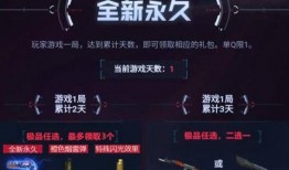 穿越活动最新爆料端游,揭秘最新端游爆料，带你领略奇幻冒险之旅