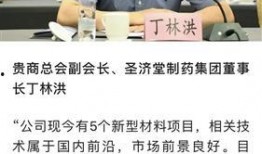 富阳老丁视频爆料最新,揭秘事件背后惊人真相