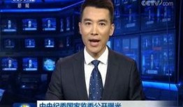 主任最新爆料新闻,最新爆料新闻背后的惊人真相