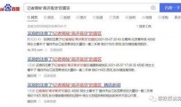 高聘高贷最新爆料是真的吗,真相揭秘，可信度分析