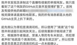澎湃爆料新闻最新消息视频,最新爆料新闻视频深度解析
