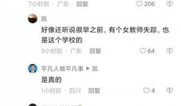 胡鑫宇最新学生爆料,学生爆料揭开惊人真相