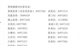 兖州房子爆料信息最新公布,最新爆料信息深度解读