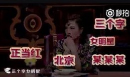 阿飞最新爆料新闻视频播放,揭秘视频背后的惊人真相