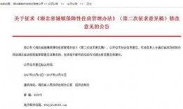 热点爆料恩施新闻最新,市民热议不已