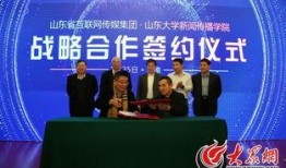 山东省最新媒体爆料新闻,揭秘XX事件背后真相